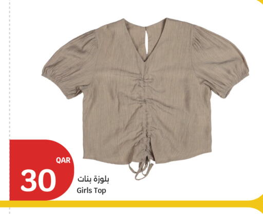 available at سيتي هايبرماركت in قطر - الشمال