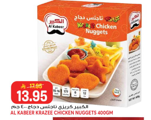 available at جراند هايبر in مملكة العربية السعودية, السعودية, سعودية - جدة