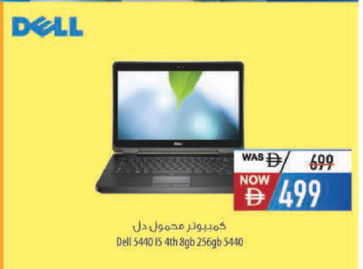 available at Safeer Market in UAE - Al Ain