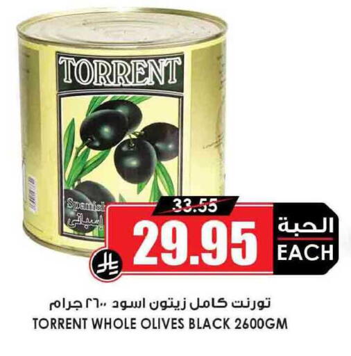available at أسواق النخبة in مملكة العربية السعودية, السعودية, سعودية - سكاكا