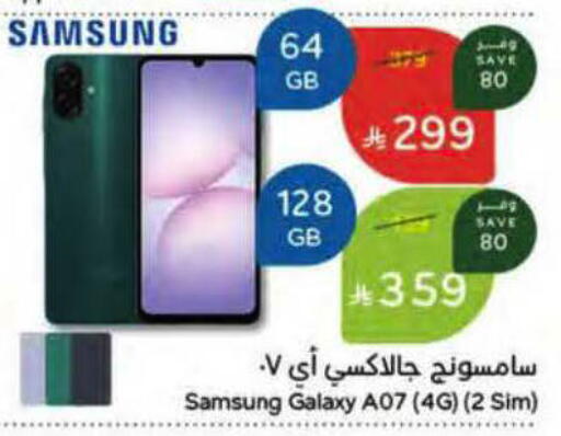 available at Hyper Panda in KSA, Saudi Arabia, Saudi - Yanbu