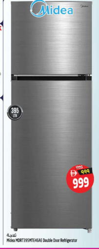 available at SAFARI HYPERMARKET  in UAE - Ras al Khaimah