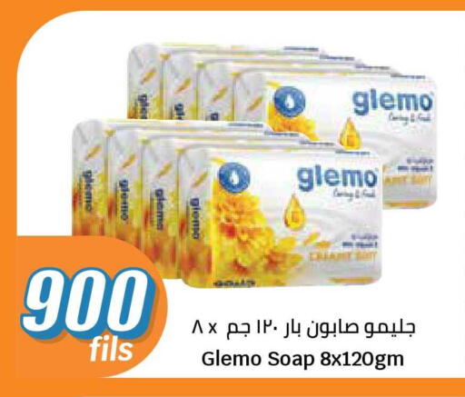 available at City Hypermarket in Kuwait - Jahra Governorate