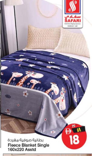 available at سفاري هايبرماركت in الإمارات العربية المتحدة , الامارات - دبي