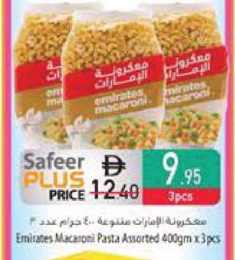 available at Safeer Market in UAE - Al Ain