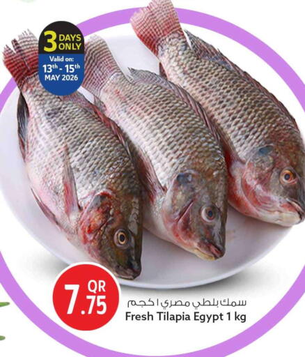 available at سفاري هايبر ماركت in قطر - الدوحة