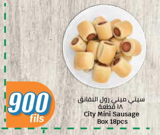 available at City Hypermarket in Kuwait - Ahmadi Governorate