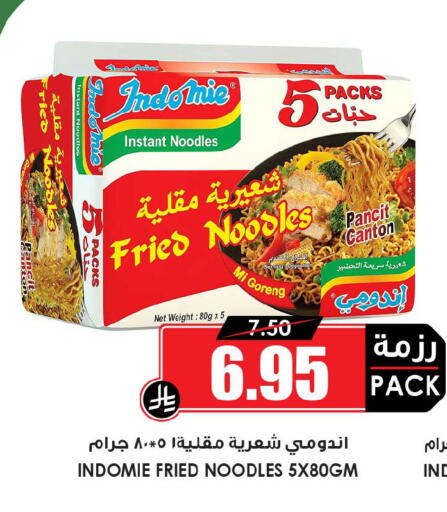 available at أسواق النخبة in مملكة العربية السعودية, السعودية, سعودية - سكاكا