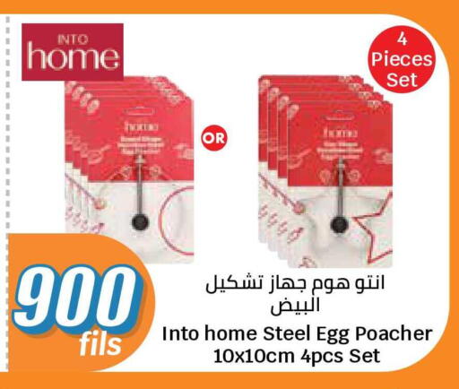 available at City Hypermarket in Kuwait - Kuwait City