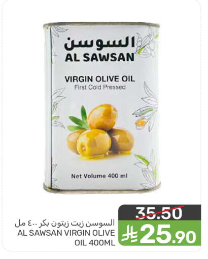 available at  مـزايــا in مملكة العربية السعودية, السعودية, سعودية - المنطقة الشرقية