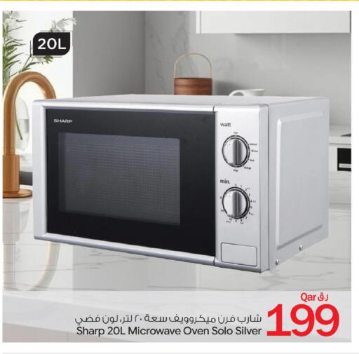 available at بن داود in قطر - الدوحة