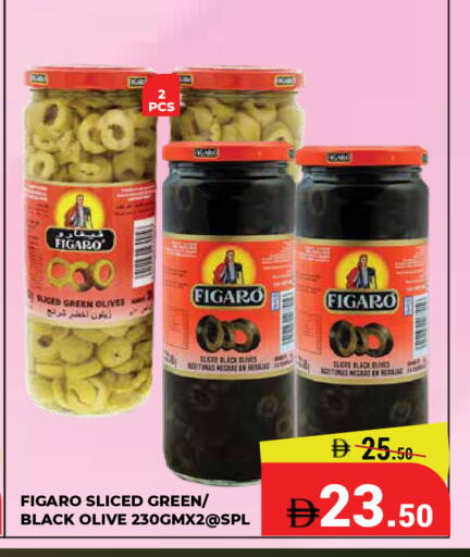 available at Kerala Hypermarket in UAE - Ras al Khaimah