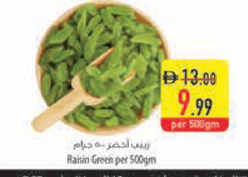 available at Safeer Market in UAE - Al Ain