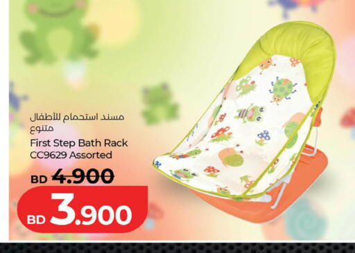 available at لولو هايبر ماركت in البحرين