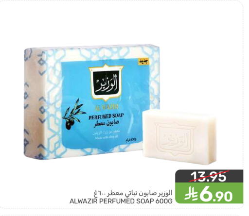 available at  مـزايــا in مملكة العربية السعودية, السعودية, سعودية - القطيف‎