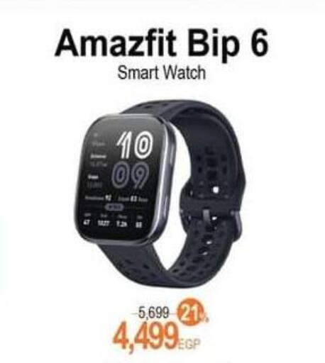 available at Spinneys  in Egypt - Cairo