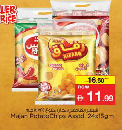 Potato available at Nesto Hypermarket in UAE - Sharjah / Ajman