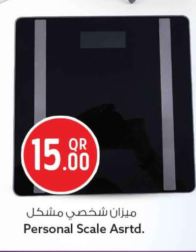 available at Safari Hypermarket in Qatar - Al Khor