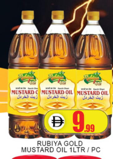 available at Lucky Center in UAE - Sharjah / Ajman