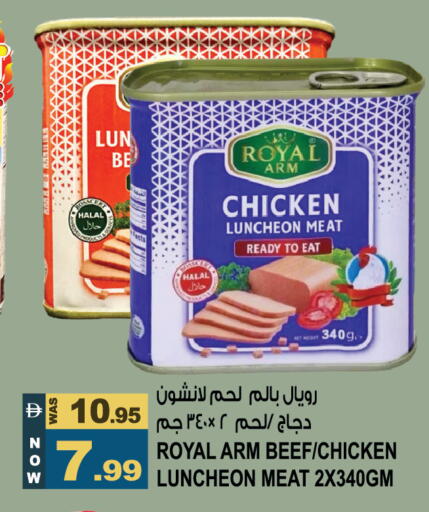 available at هاشم هايبرماركت in الإمارات العربية المتحدة , الامارات - الشارقة / عجمان