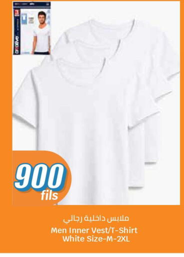 available at سيتي هايبرماركت in الكويت - محافظة الجهراء