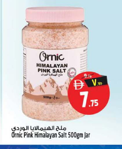 available at Safari Hypermarket  in UAE - Dubai