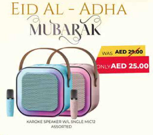 available at أدكووب in الإمارات العربية المتحدة , الامارات - رَأْس ٱلْخَيْمَة