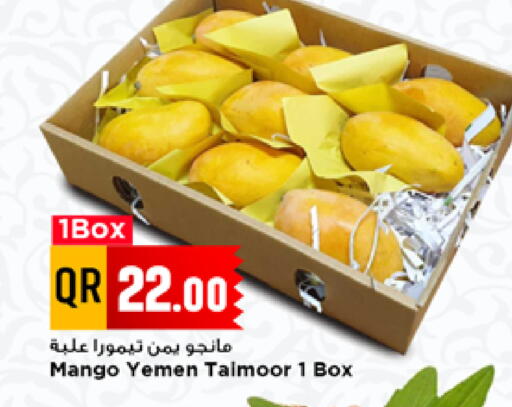 Mango from Yemen available at مرزا هايبرماركت in قطر - الوكرة