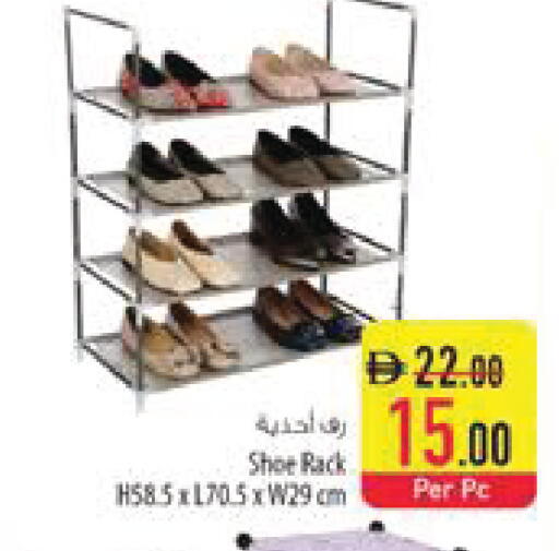 available at Safeer Market in UAE - Al Ain