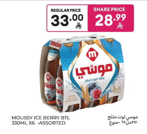 available at Carrefour in KSA, Saudi Arabia, Saudi - Dammam