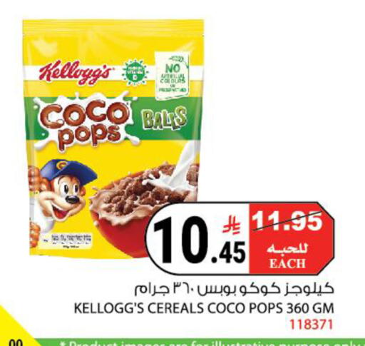 available at هاوس كير in مملكة العربية السعودية, السعودية, سعودية - مكة المكرمة