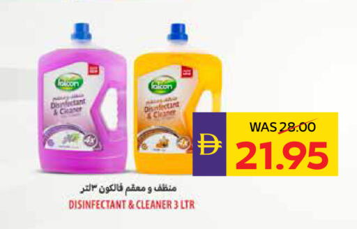 available at أدكووب in الإمارات العربية المتحدة , الامارات - رَأْس ٱلْخَيْمَة