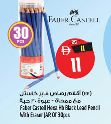 available at Safari Hypermarket  in UAE - Dubai