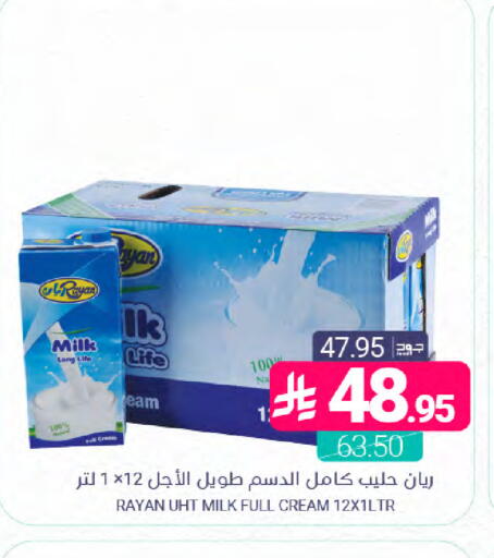 available at اسواق المنتزه in مملكة العربية السعودية, السعودية, سعودية - المنطقة الشرقية