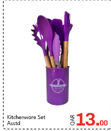 available at جي-ماكس هايبرماركت in قطر - الوكرة