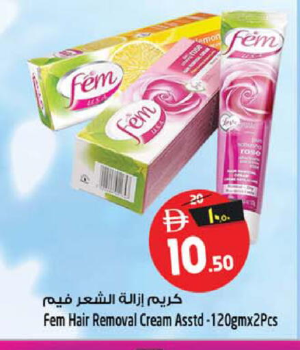 available at سفاري هايبر ماركت in الإمارات العربية المتحدة , الامارات - رَأْس ٱلْخَيْمَة
