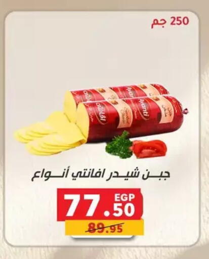 available at بنده in Egypt - القاهرة