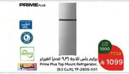 available at هايبر بنده in مملكة العربية السعودية, السعودية, سعودية - ينبع