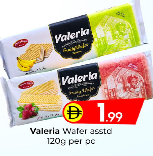 available at Mubarak Hypermarket Sharjah in UAE - Sharjah / Ajman