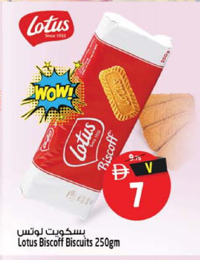 available at Safari Hypermarket  in UAE - Dubai