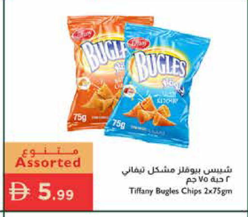 available at إسطنبول سوبرماركت in الإمارات العربية المتحدة , الامارات - الشارقة / عجمان