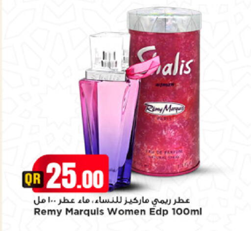 available at مرزا هايبرماركت in قطر - الشمال