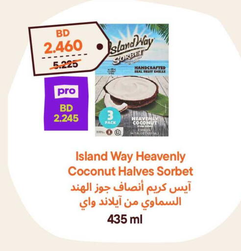 Coconut available at Talabat Mart in Bahrain