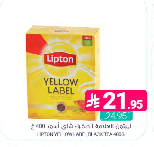 available at Muntazah Markets in KSA, Saudi Arabia, Saudi - Dammam