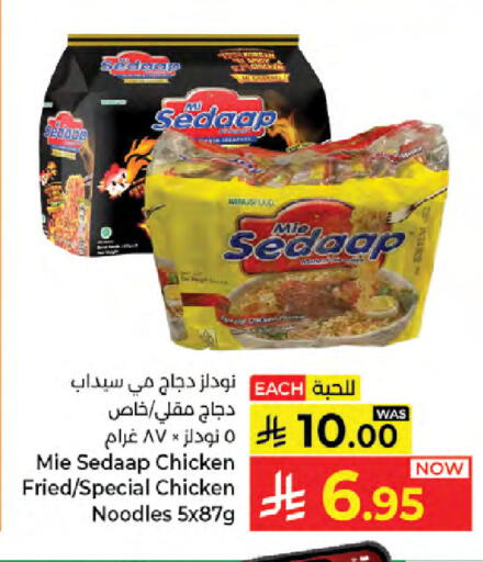 available at كبايان هايبرماركت in مملكة العربية السعودية, السعودية, سعودية - جدة