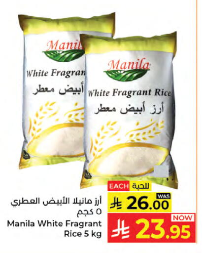 available at كبايان هايبرماركت in مملكة العربية السعودية, السعودية, سعودية - جدة