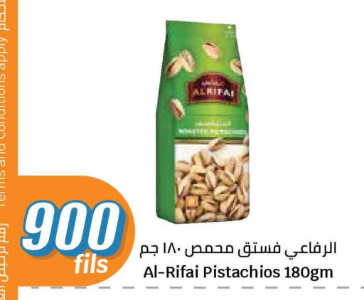 available at سيتي هايبرماركت in الكويت - محافظة الجهراء
