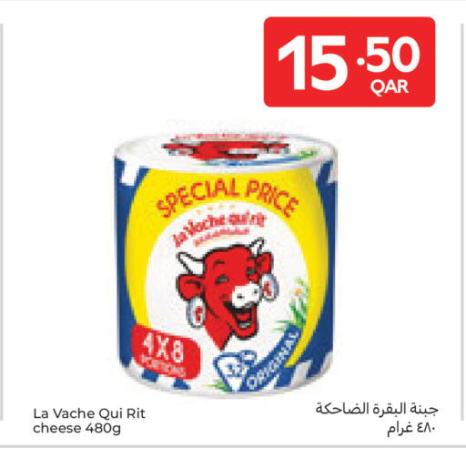available at كارفور in قطر - الوكرة