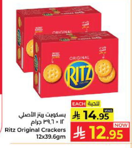 available at Kabayan Hypermarket in KSA, Saudi Arabia, Saudi - Yanbu