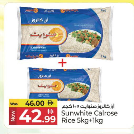 available at كنز هايبرماركت in الإمارات العربية المتحدة , الامارات - الشارقة / عجمان